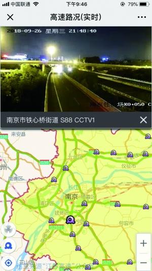 山东高速vs广州视频直播,一场横跨1800公里的云端对决,咱们怎么看才过瘾? 山东高速vs广州视频直播,一场横跨1800公里的云端对决,咱们怎么看才过瘾?