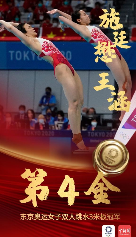 2026年全运会羽毛球男团决赛冠军，荣耀背后的汗水与坚持