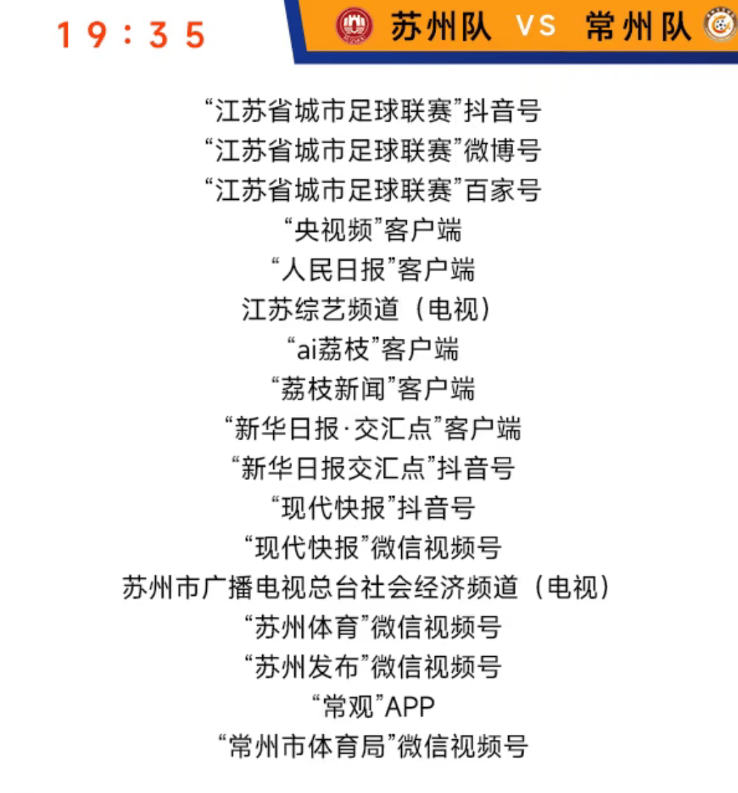 日本vs一费视频直播,别被免费套路,这份实用指南才是真刚需 日本vs一费视频直播,别被免费套路,这份实用指南才是真刚需
